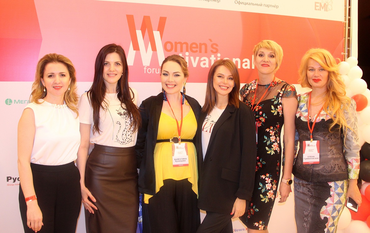 Женский форум на Дону: спикеры для мотивации и нетворкинг для вдохновения