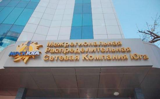Должники вернут ростовским энергетикам 170 млн рублей по решениям суда