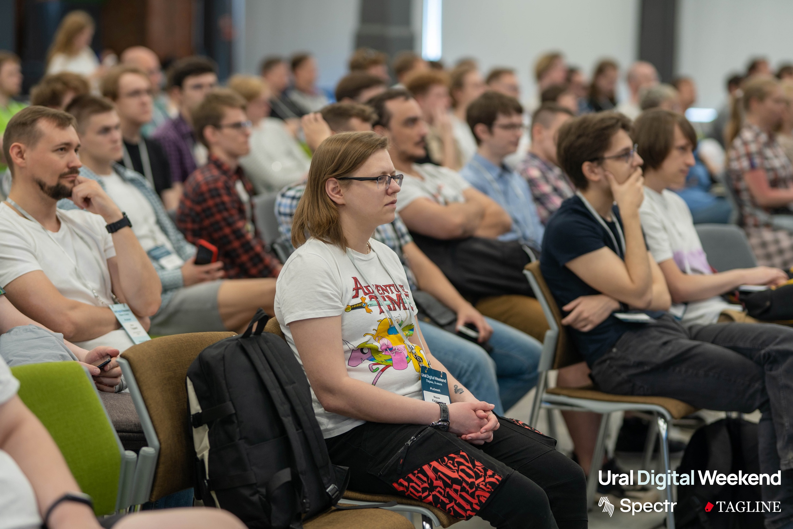 Ural Digital Weekend — конференция про разработку и управление в Digital