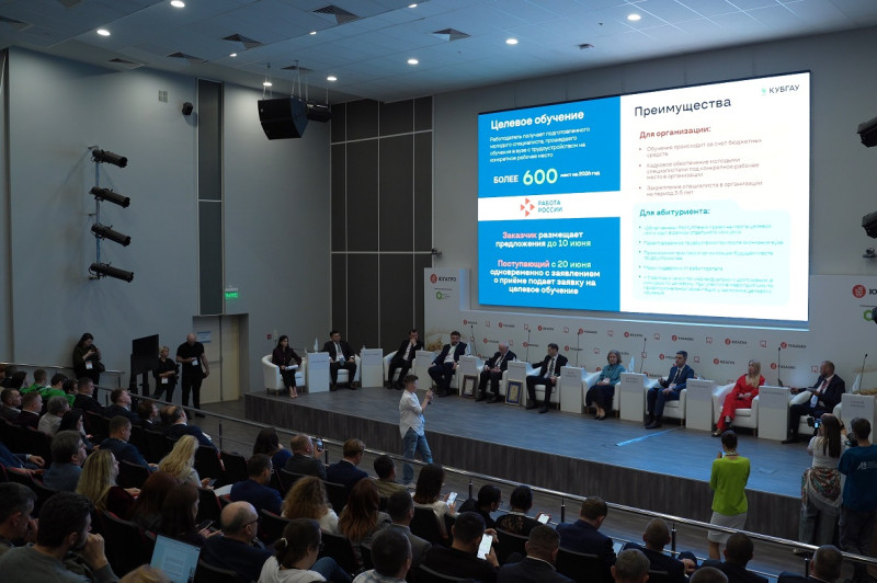 фото: РБК Юг