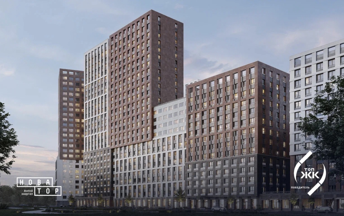 Жилой комплекс «Новатор» удостоен федеральной премии «ТОП ЖК — 2026»