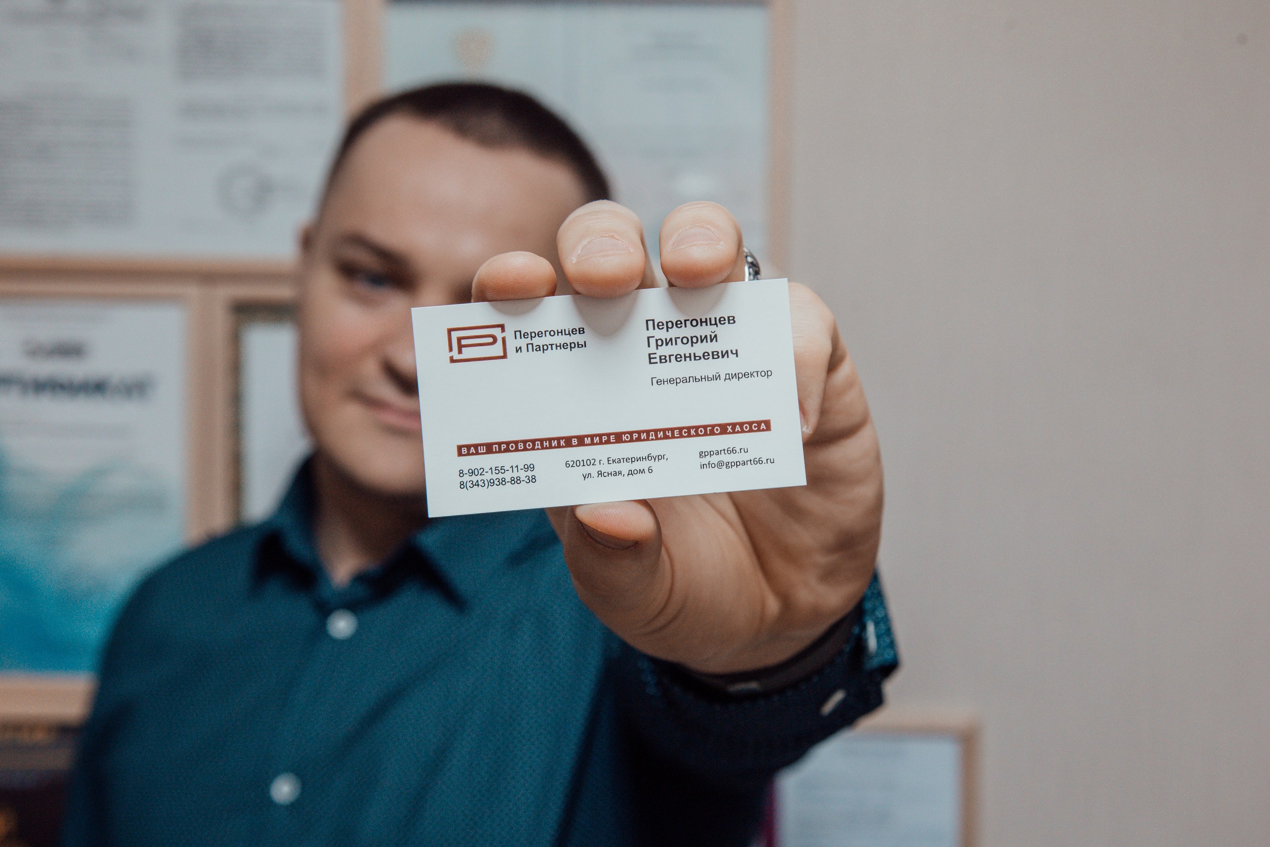 Юристы Екатеринбурга создали экосистему для защиты бизнеса в 2026 году