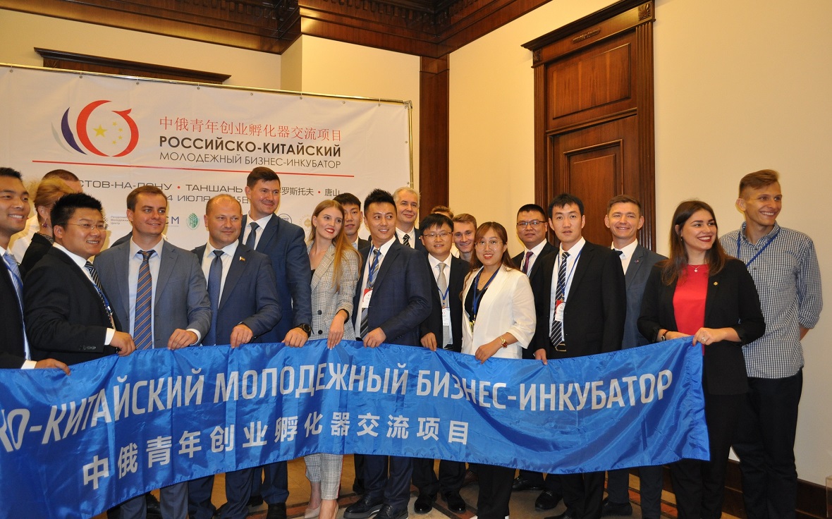 «Ростелеком» поддержал Российско-китайский молодежный бизнес-инкубатор
