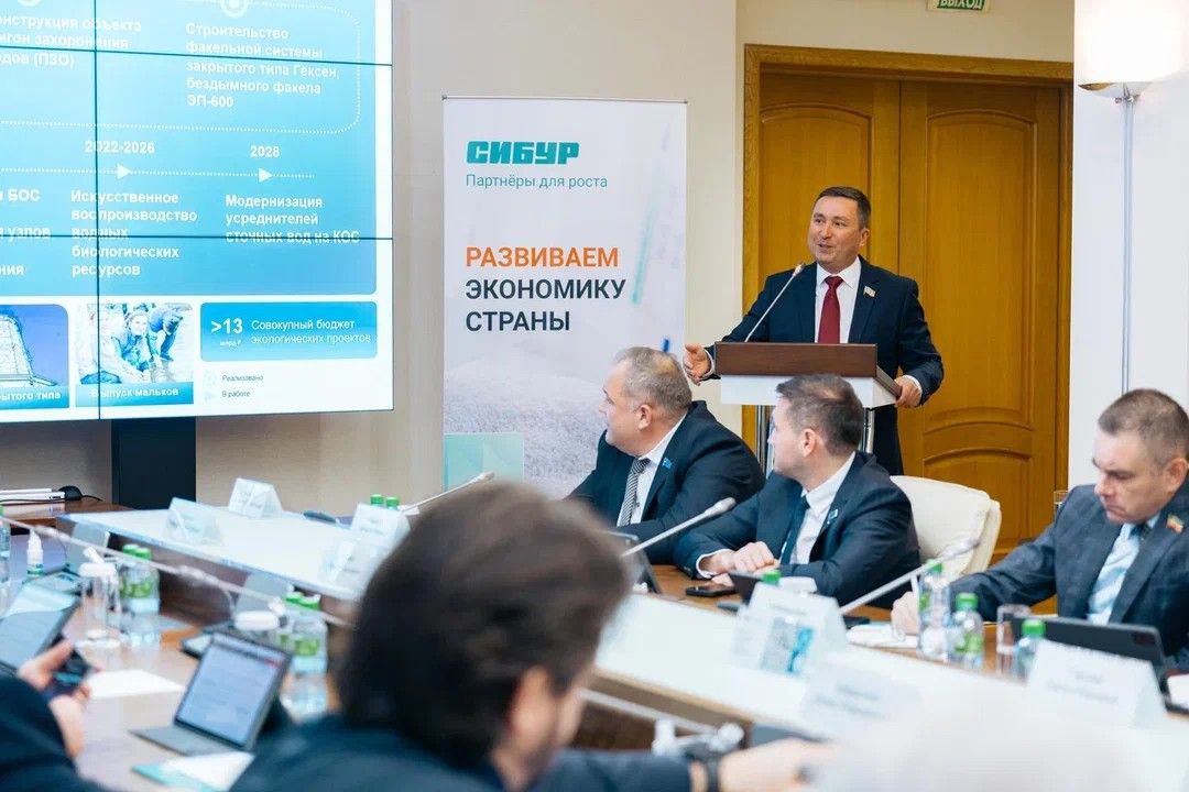 Фото: пресс-служба холдинга «Сибур»