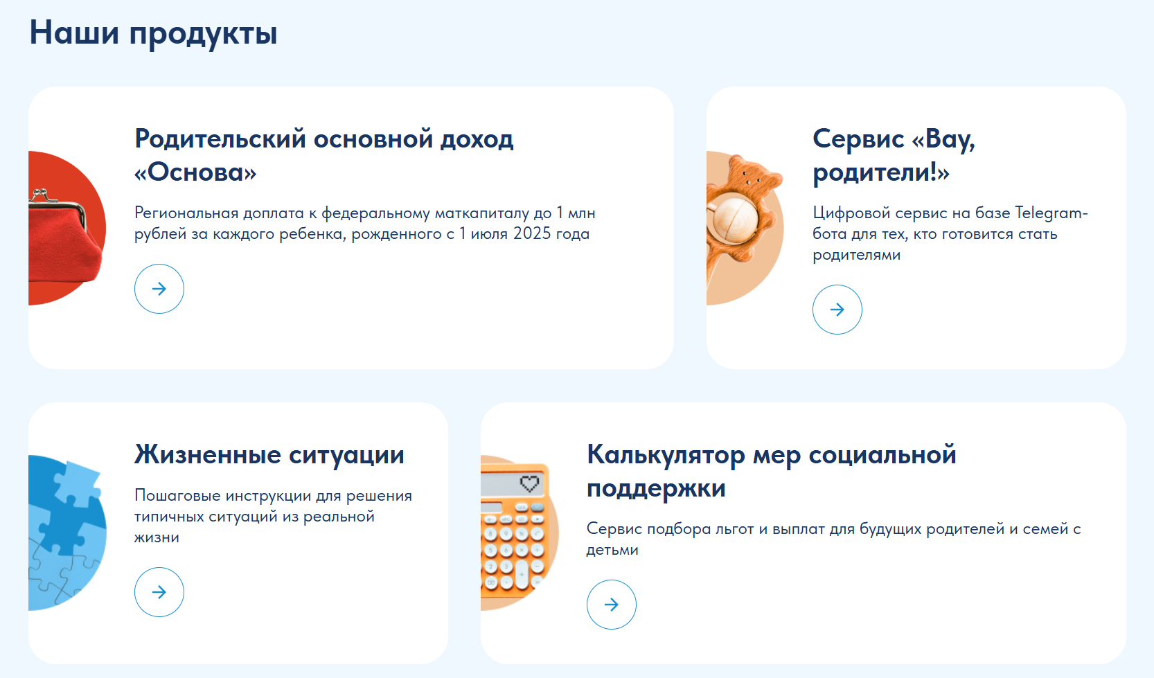 Фото: Институт демографического развития