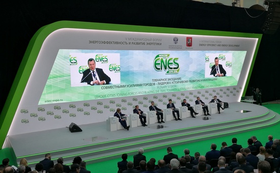  ГК «Церс» представила донской регион на энергетическом форуме в Москве