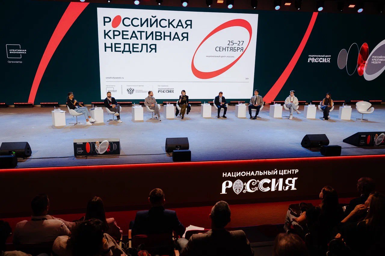 Альметьевск примет первый форум «Российская креативная неделя – Город»