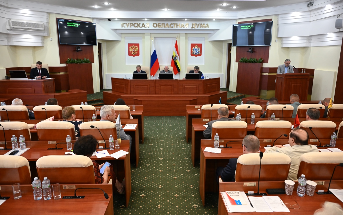 Фото: пресс-служба Курской областной Думы