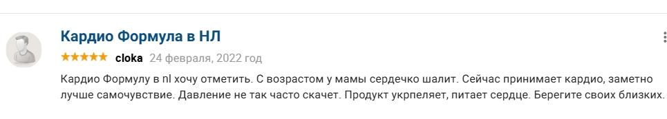 NL International — отзывы клиентов о продуктах компании