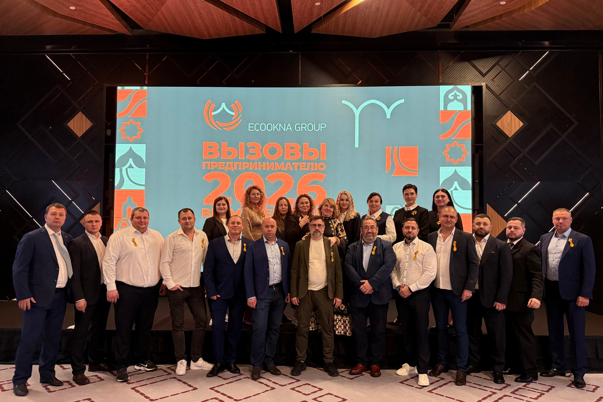 Фото: пресс-служба