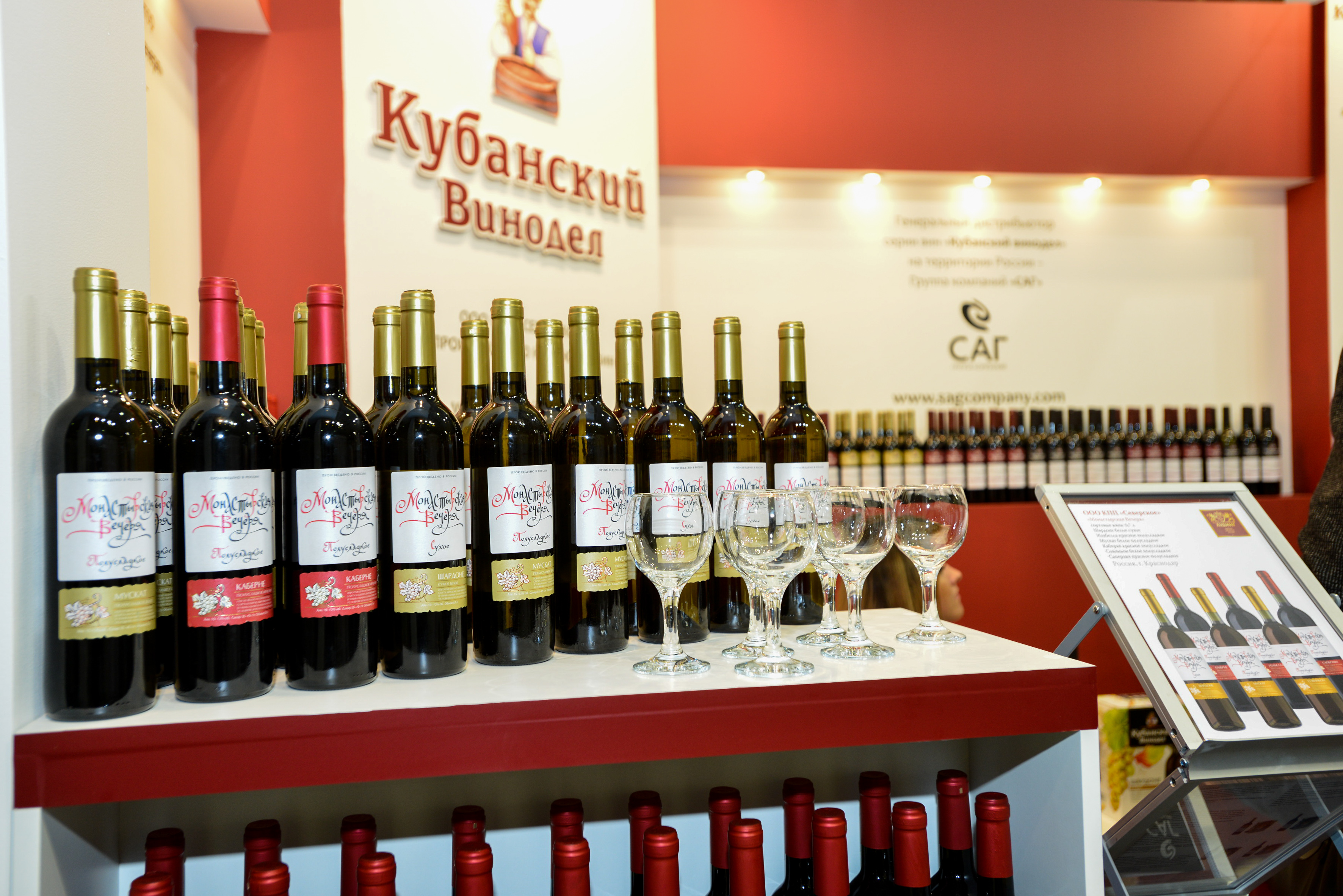 Выставка «Винорус. Винотех» пройдет в Краснодаре