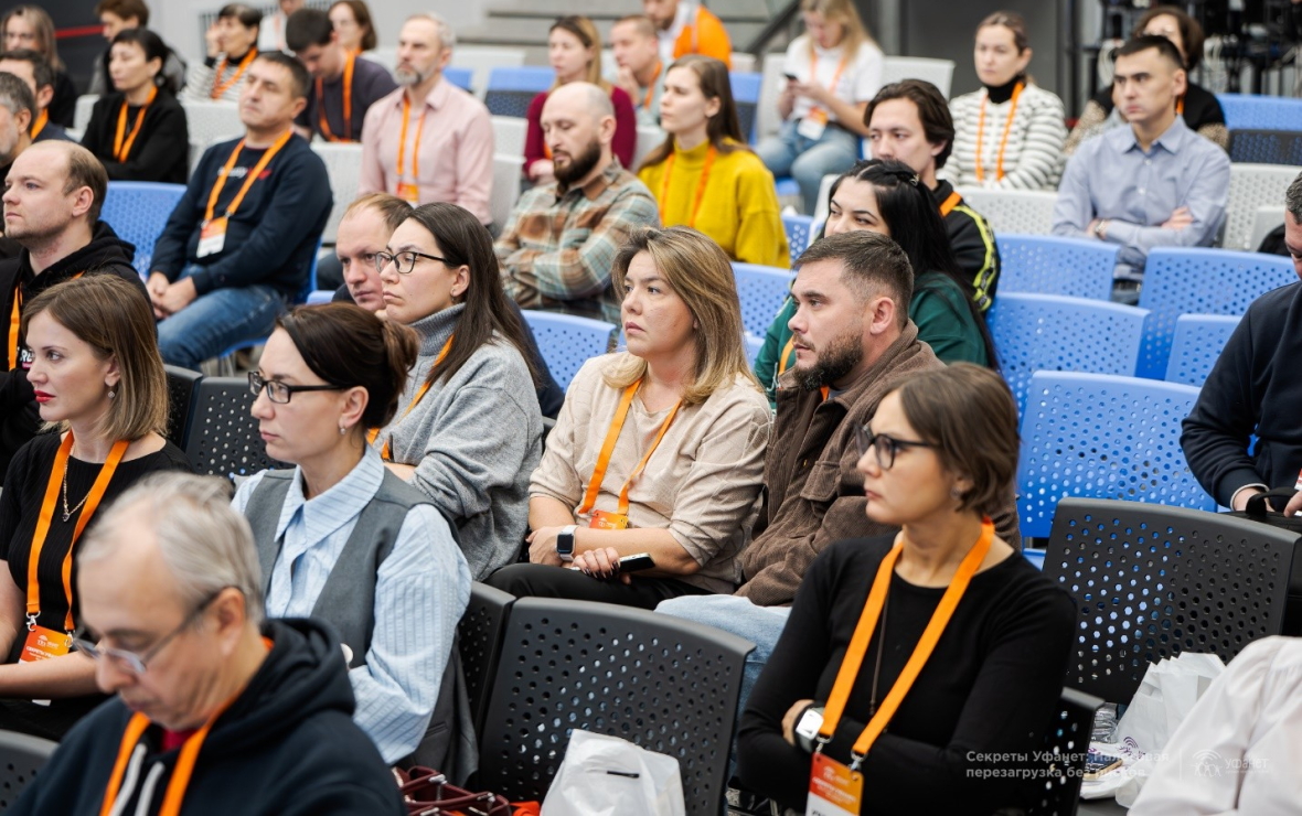 «Уфанет» раскрыл предпринимателям секреты безопасного бизнеса