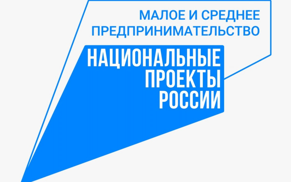 Фото: пресс-служба АНО «Центр координации поддержки бизнеса Тамбовской области»