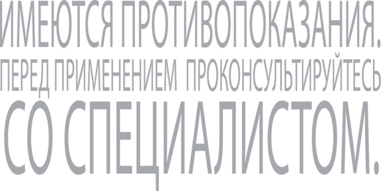 Движение вместо боли: в Тюмени открылся центр комплексного восстановления
