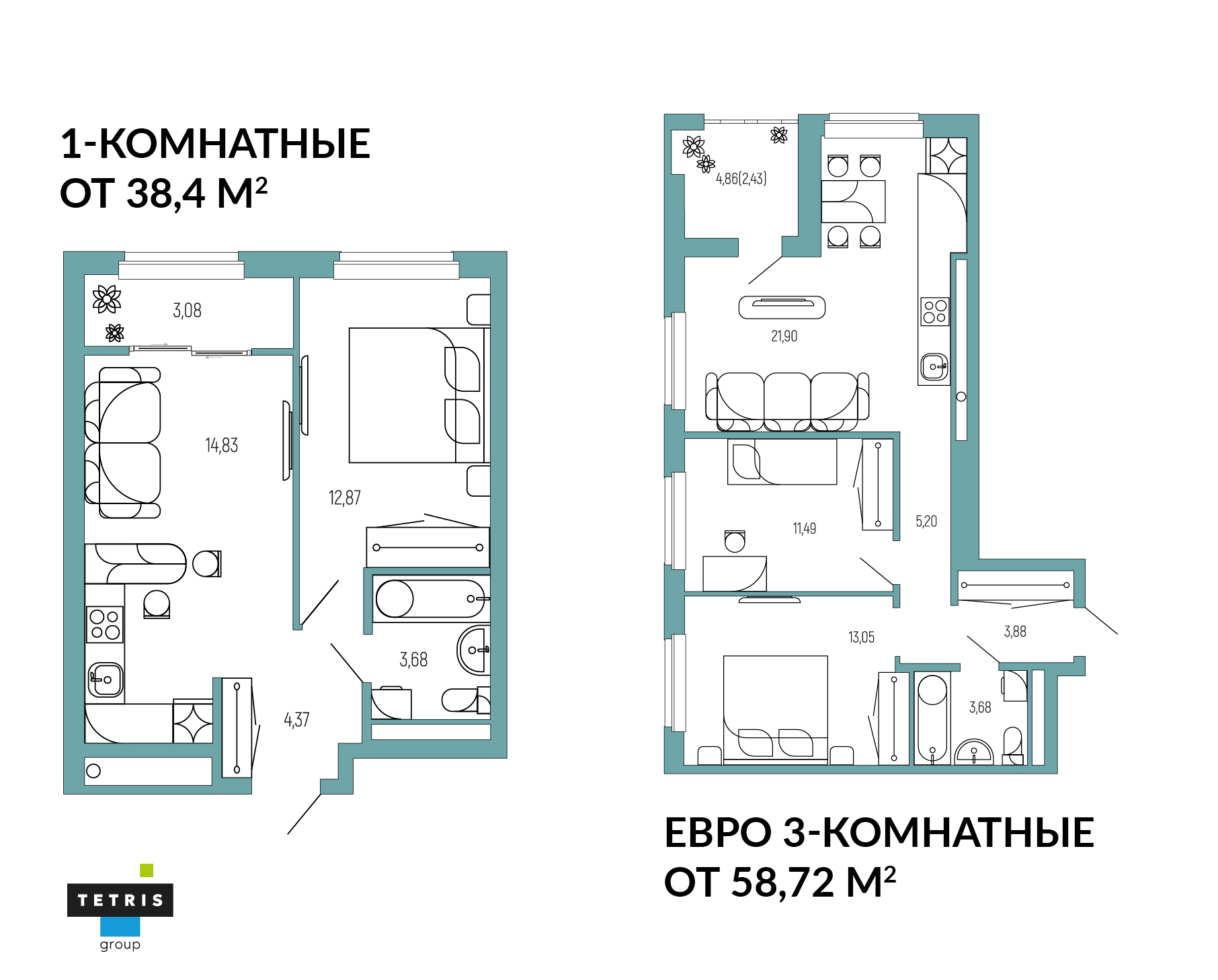 Переехать до Нового года: 2 новостройки, которые сдадут до конца 2025-го
