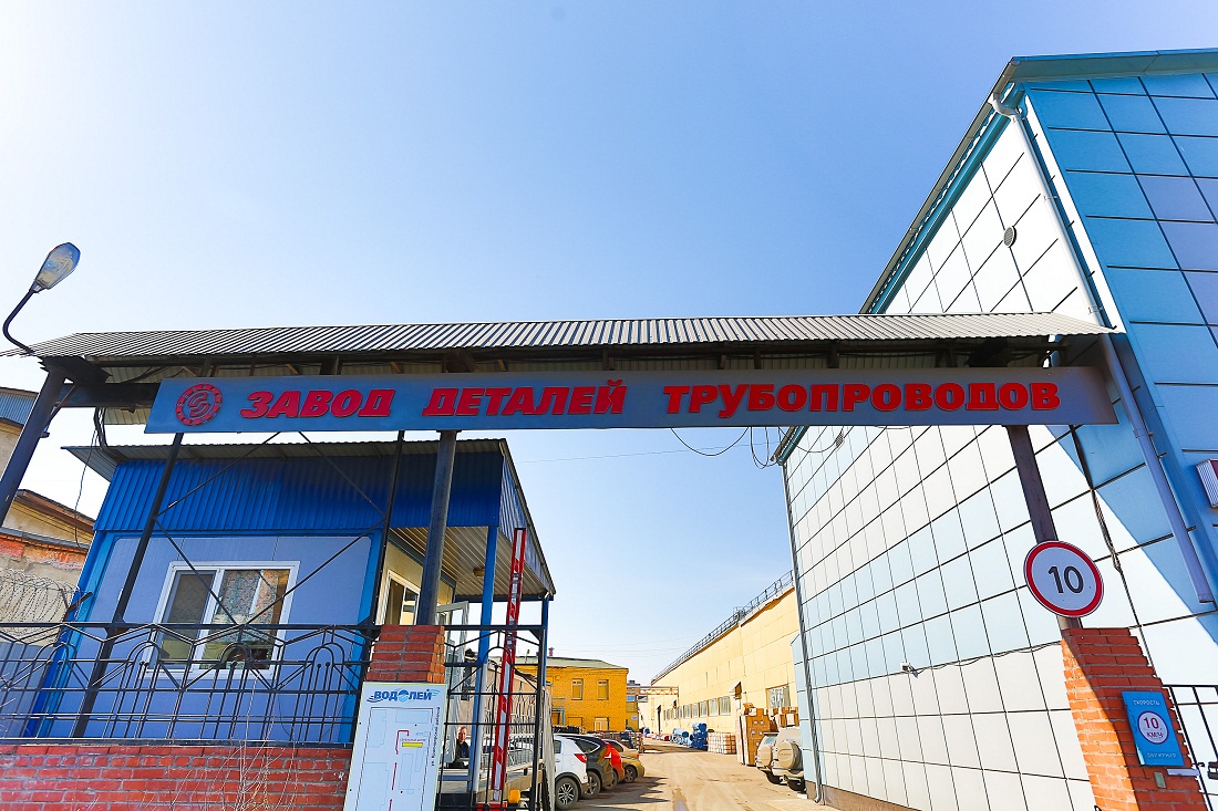 Красноярский Завод Деталей Трубопроводов с каждым годом наращивает объемы производства и осваивает новые технологии