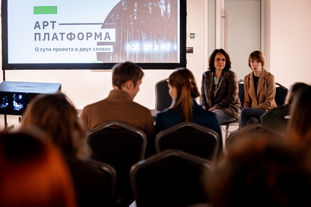В Екатеринбурге презентовали исследовательский проект «Арт-платформа»