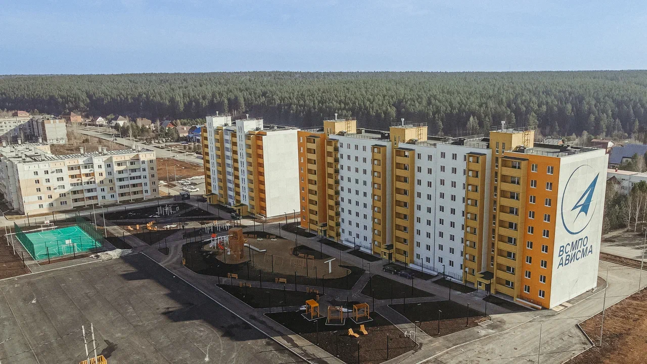 ВСМПО реализует вторую очередь жилищной программы для сотрудников