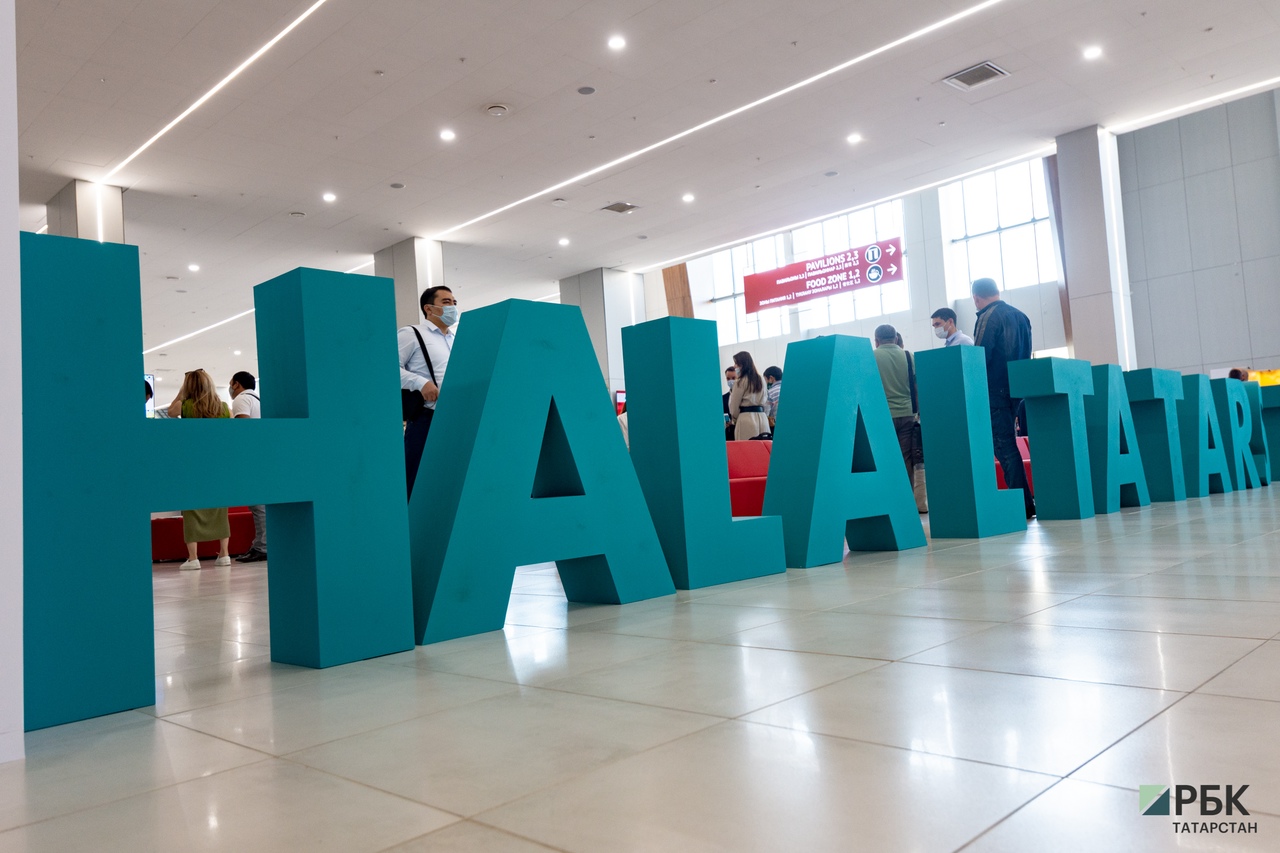Kazan Halal Market объединит производителей из десятка стран