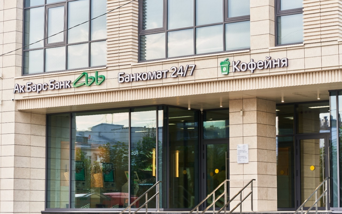 Ак Барс Банк снизил ставку по эквайрингу для новых клиентов