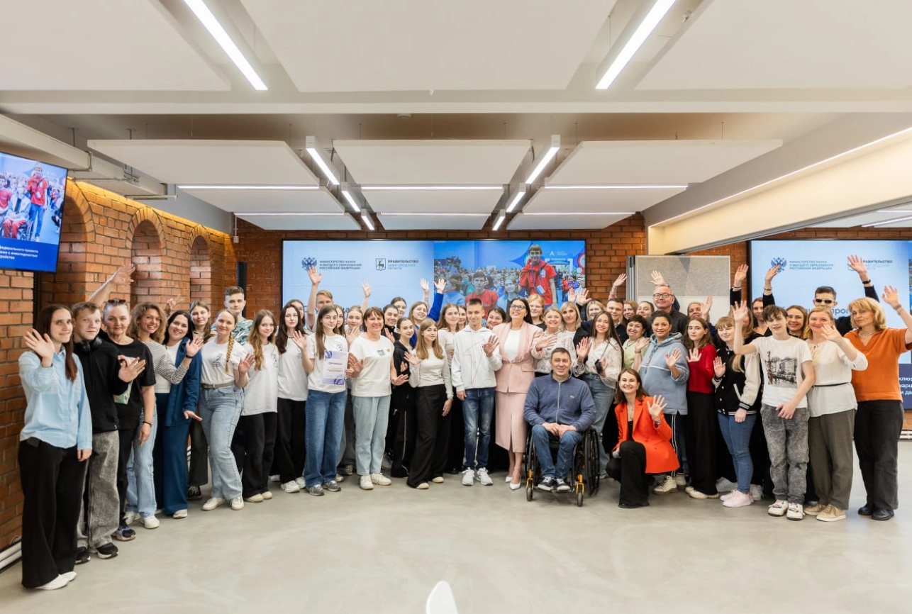 Регион добрых дел