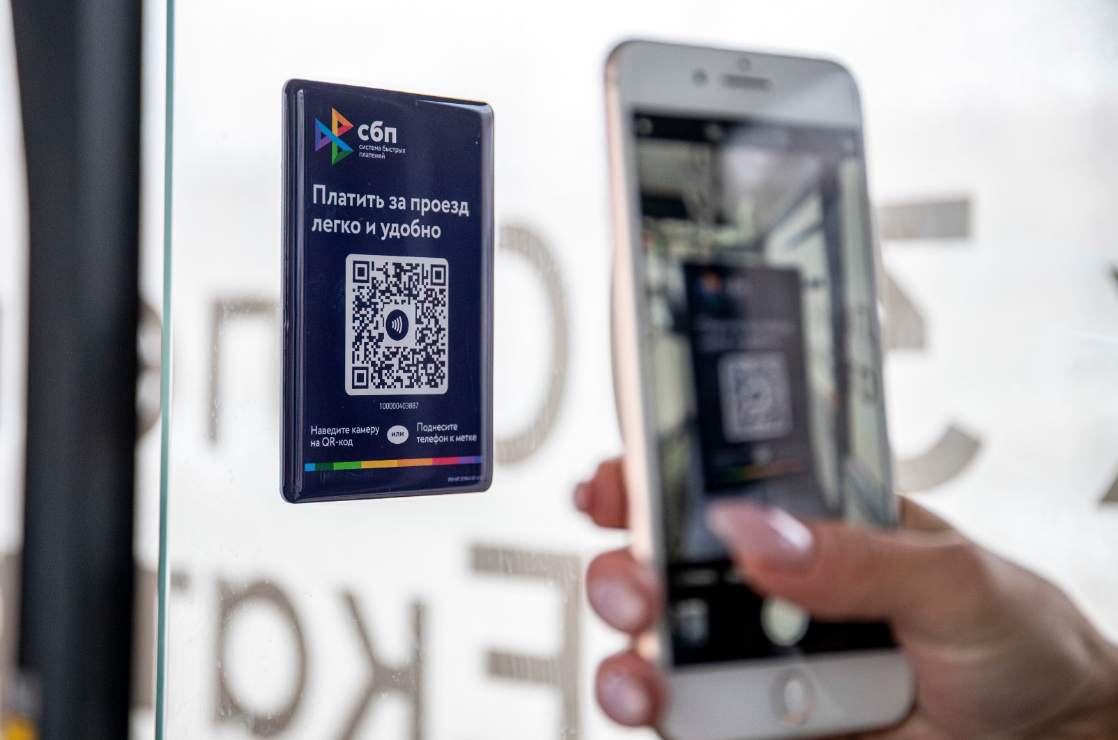 Пресс-служба АО «НСПК»