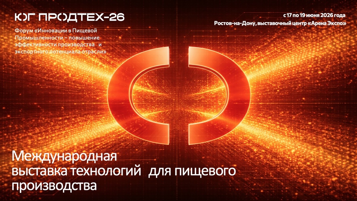 Фото предоставлено АНО «Центр поддержки экспорта»