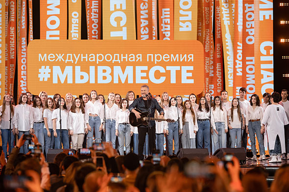 В Манеж приехали пять тысяч волонтеров со всей страны. Праздничный концерт завершило выступление Леонида Агутина.