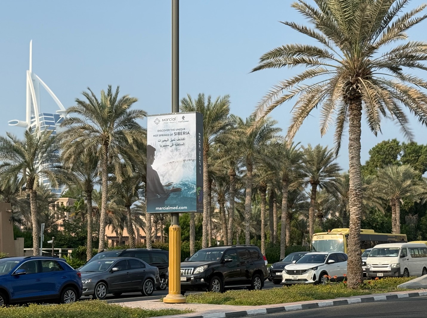 Фото: «Марциаль».