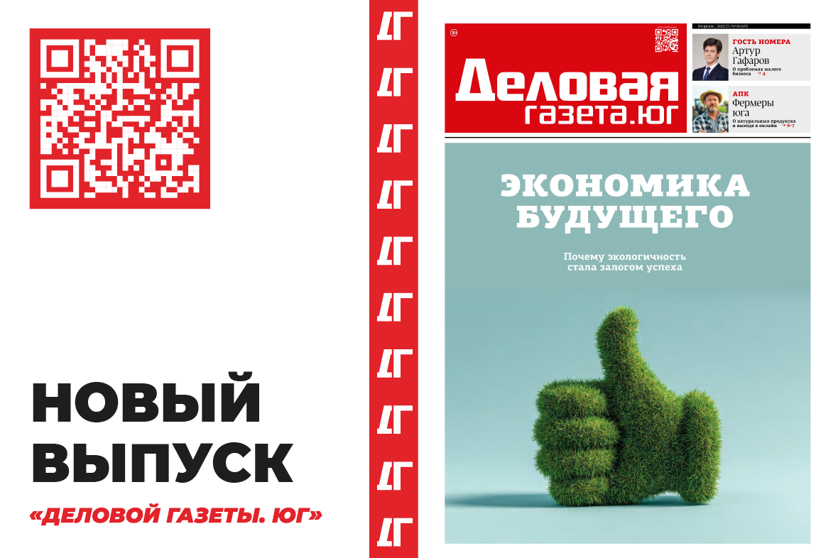 фото: ООО «Союзники»