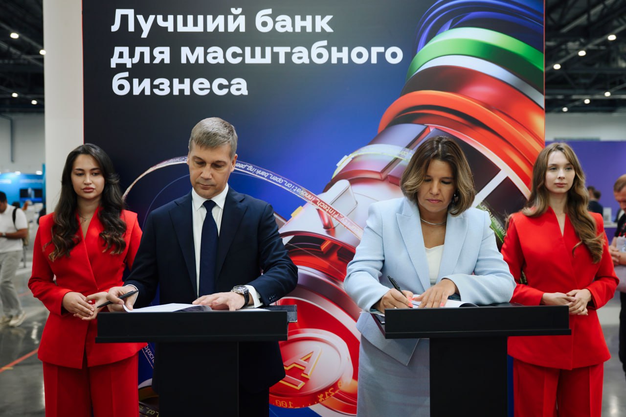 Альфа-Банк и АО «Сетевая компания» подписали соглашение о партнерстве