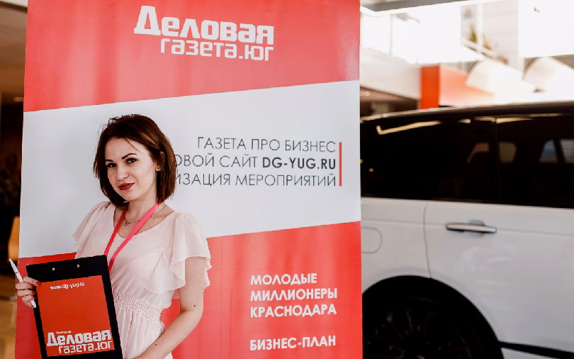 Сайт «Деловая Газета. Юг» перешел под управление команды «РБК Краснодар»