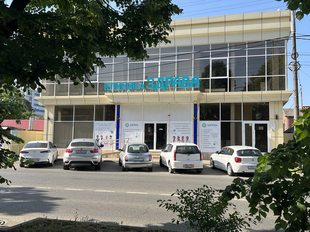 В Краснодаре открылся новый филиал клиники «Здрава»