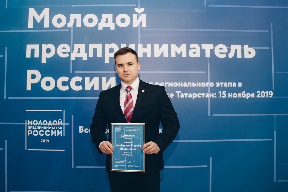 Серийный предприниматель, финалист премии «Молодой предприниматель России» в 2019 году Ильнур Насибулли