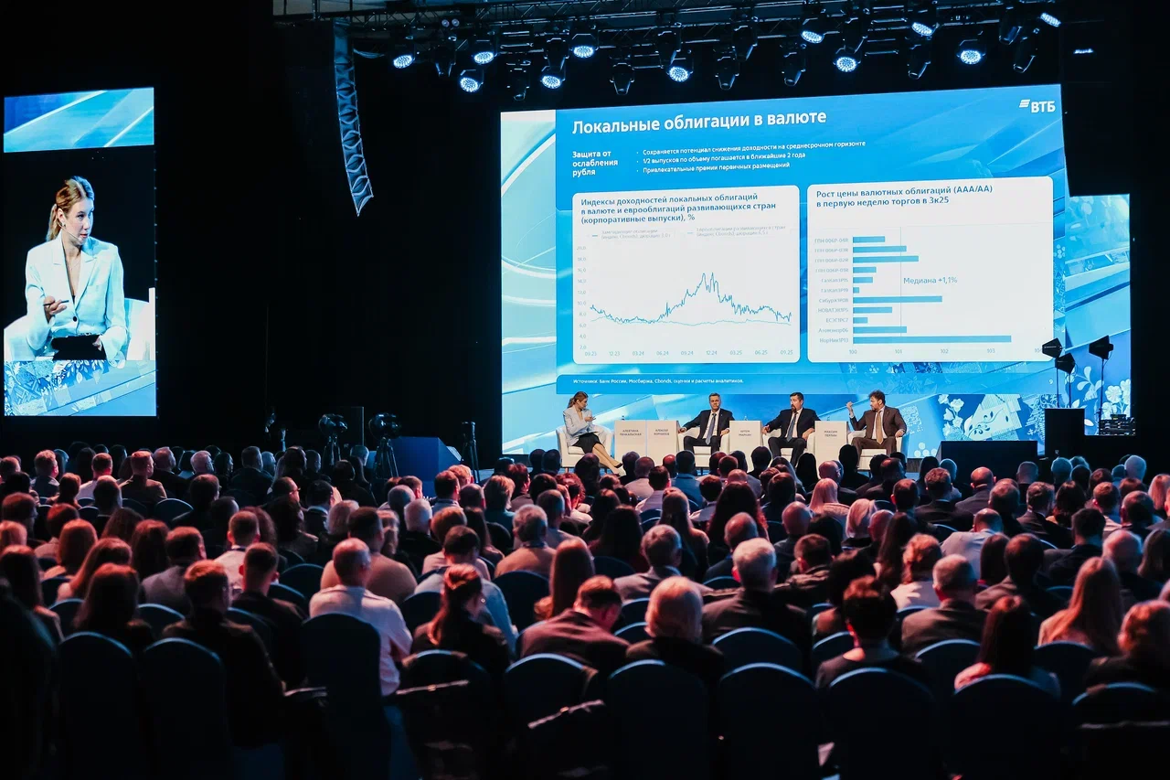Фото: пресс-служба ВТБ