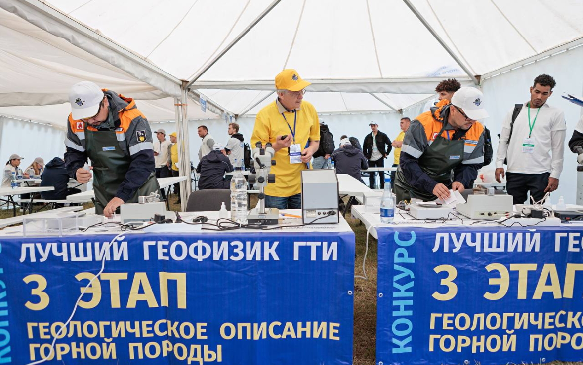 Развитие персонала — через практику и конкуренцию: конкурс профессионального мастерства «Геофизик SKILLS» как инструмент оценки компетенций и подготовки кадров