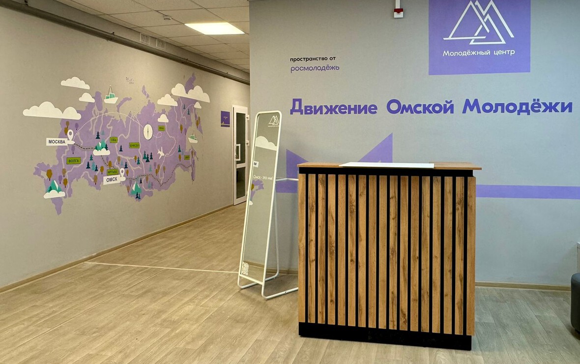 Фото: пресс-служба Администрации города Омска