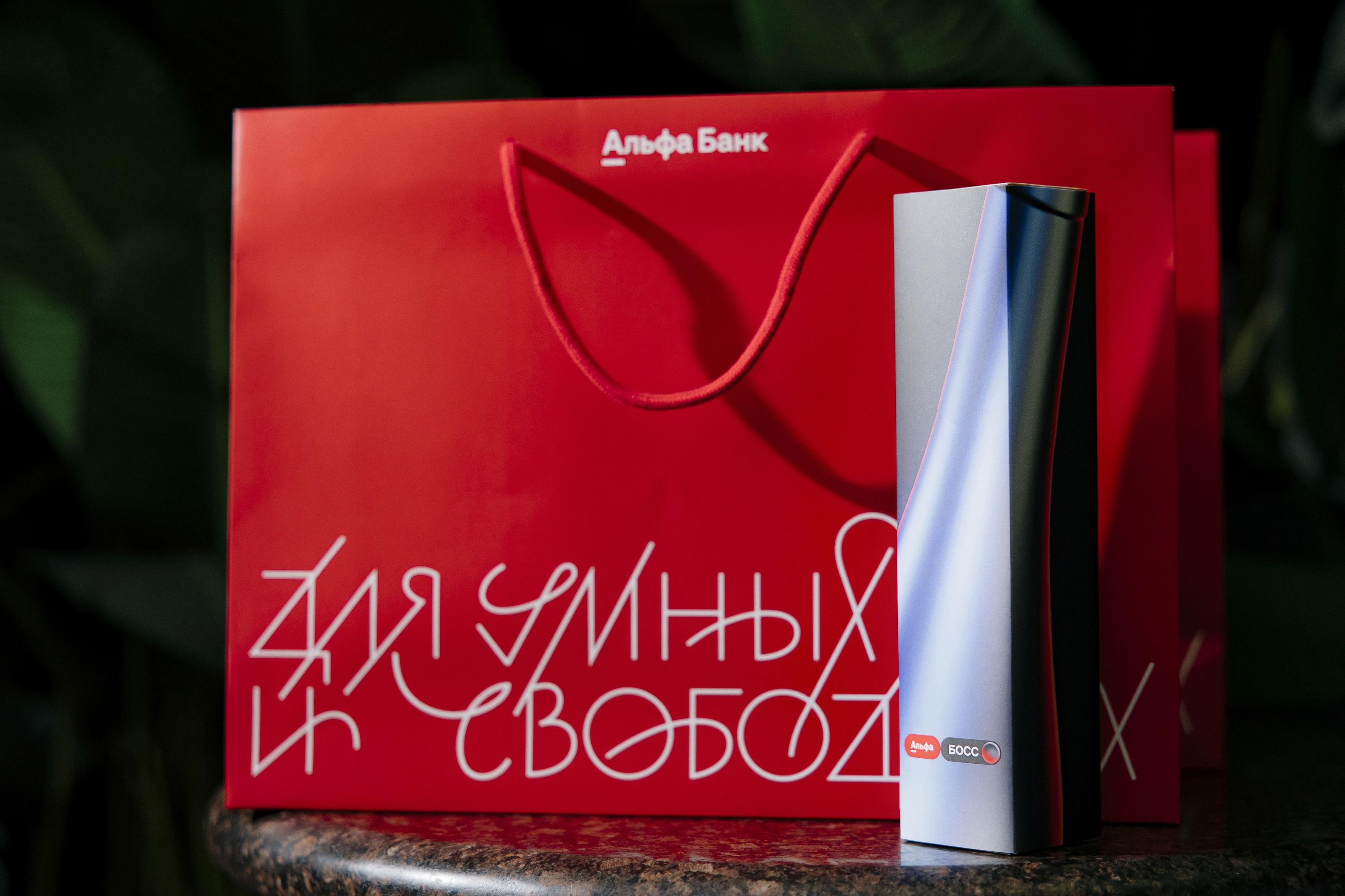 Фото: Пресс-служба Альфа-Банка