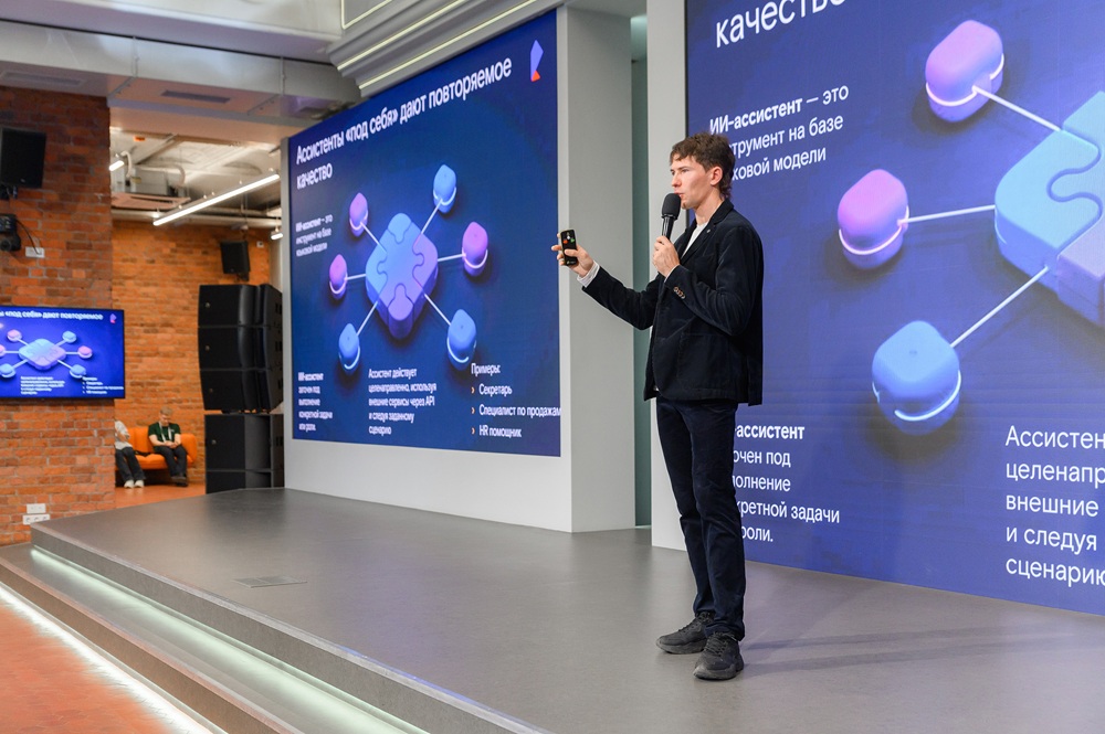 «Digital-Осень – 2025»: ИИ — партнер «Ростелекома» в бизнесе