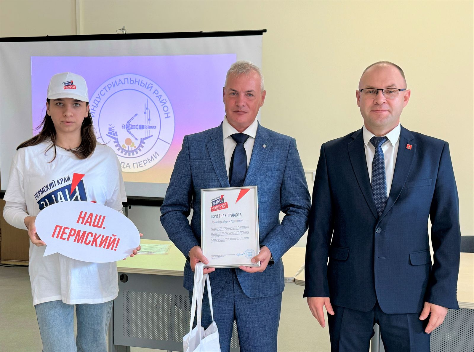 Сотрудник филиала «ПМУ» награжден почетным знаком «Знай наших!»