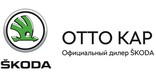 Встречи с новой ŠKODA OCTAVIA в «ОТТО КАР» с 13 февраля по 14 марта