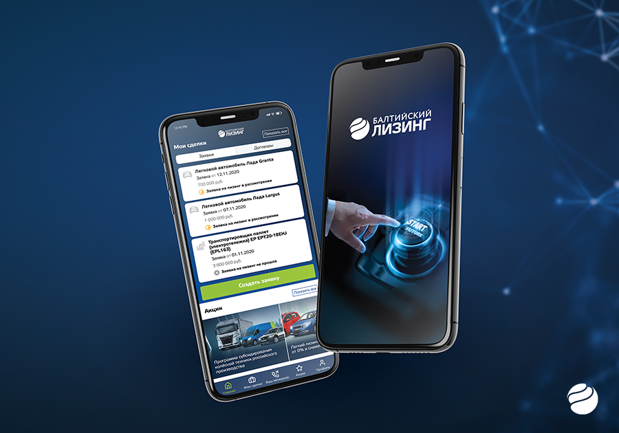 «Балтийский лизинг» запустил мобильное приложение для клиентов
