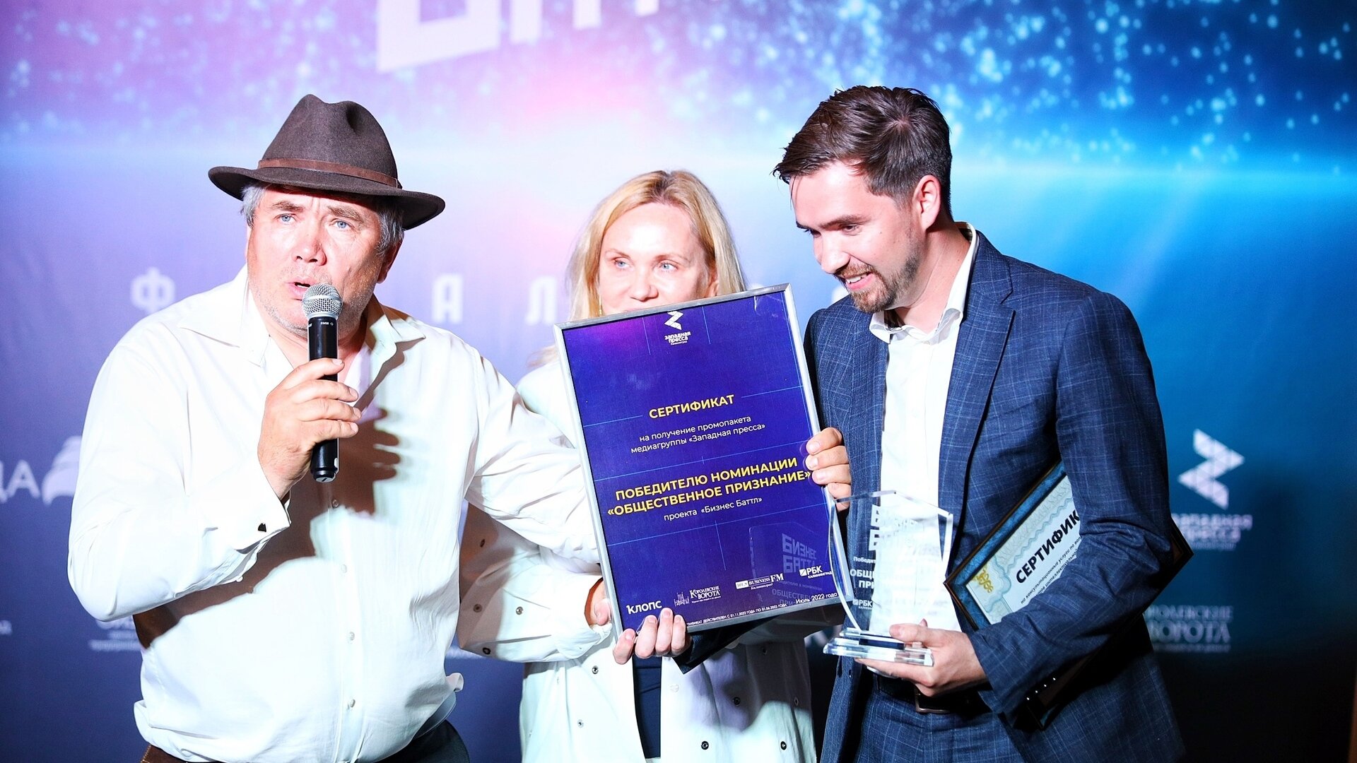 Артём Тачков и проект Voltfuel получили приз в номинации «Общественное признание».