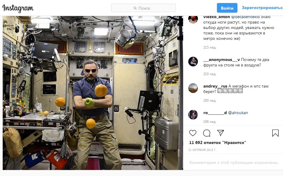 День космонавтики со вкусом: «Эссен Продакшн» доставило продукцию на МКС