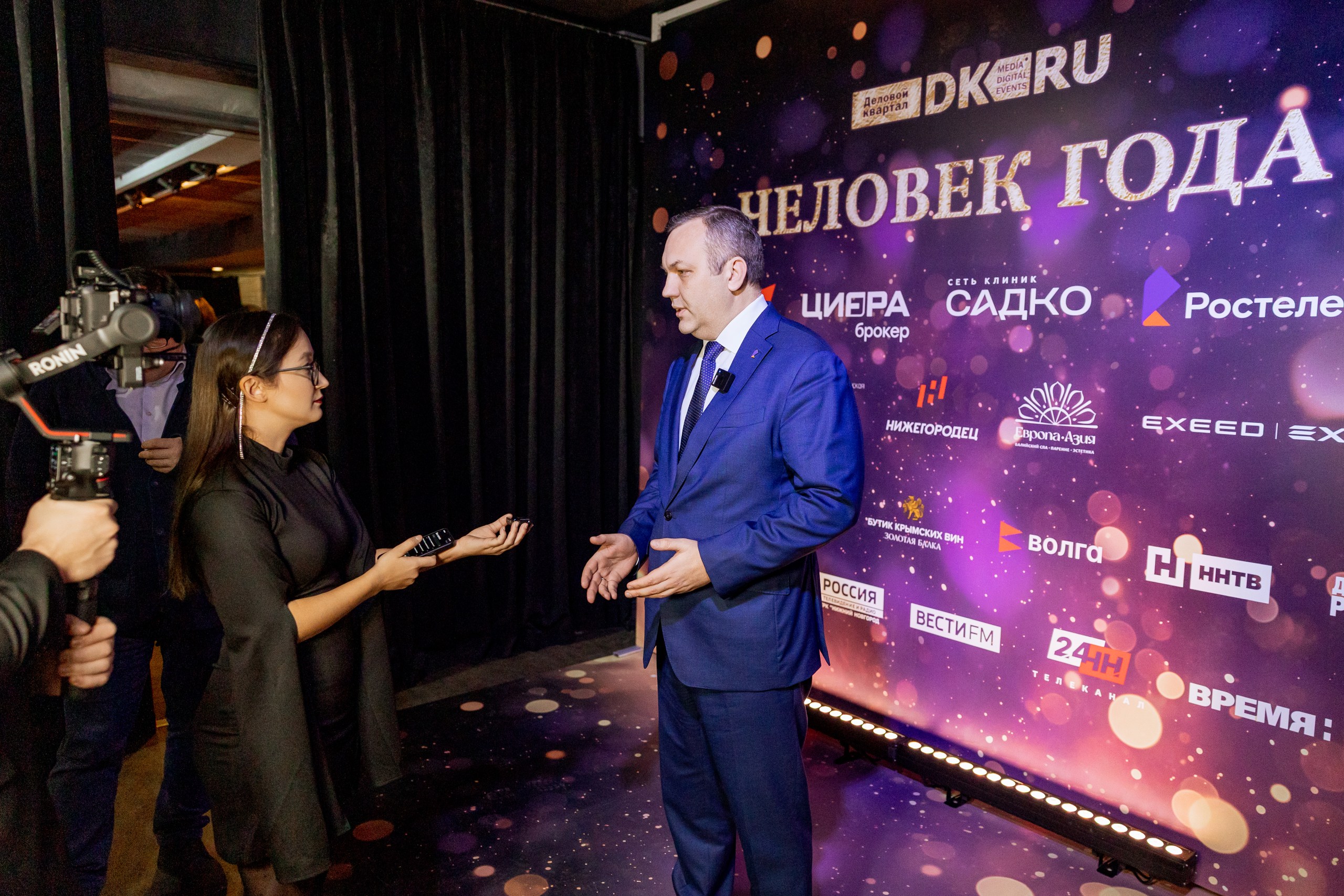 «Ростелеком» наградил нижегородских бизнес-лидеров