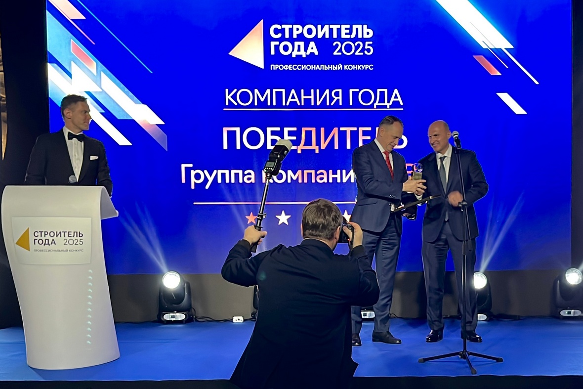 Фото: ГК «КВС»