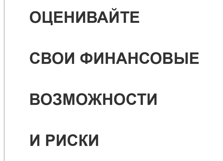 ГК ТОЧНО объявила старт продаж новых литеров ЖК «Васильевский остров»