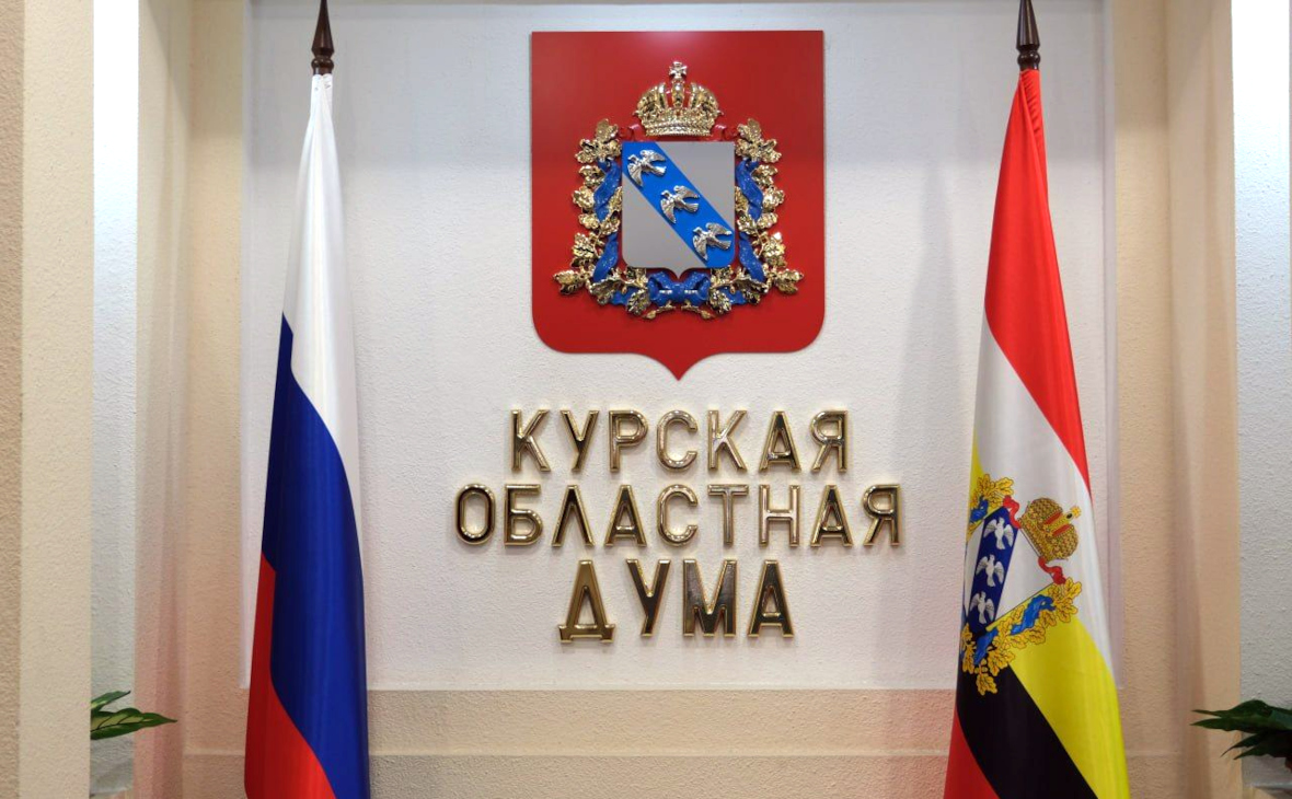 Фото: пресс-служба Курской областной Думы
