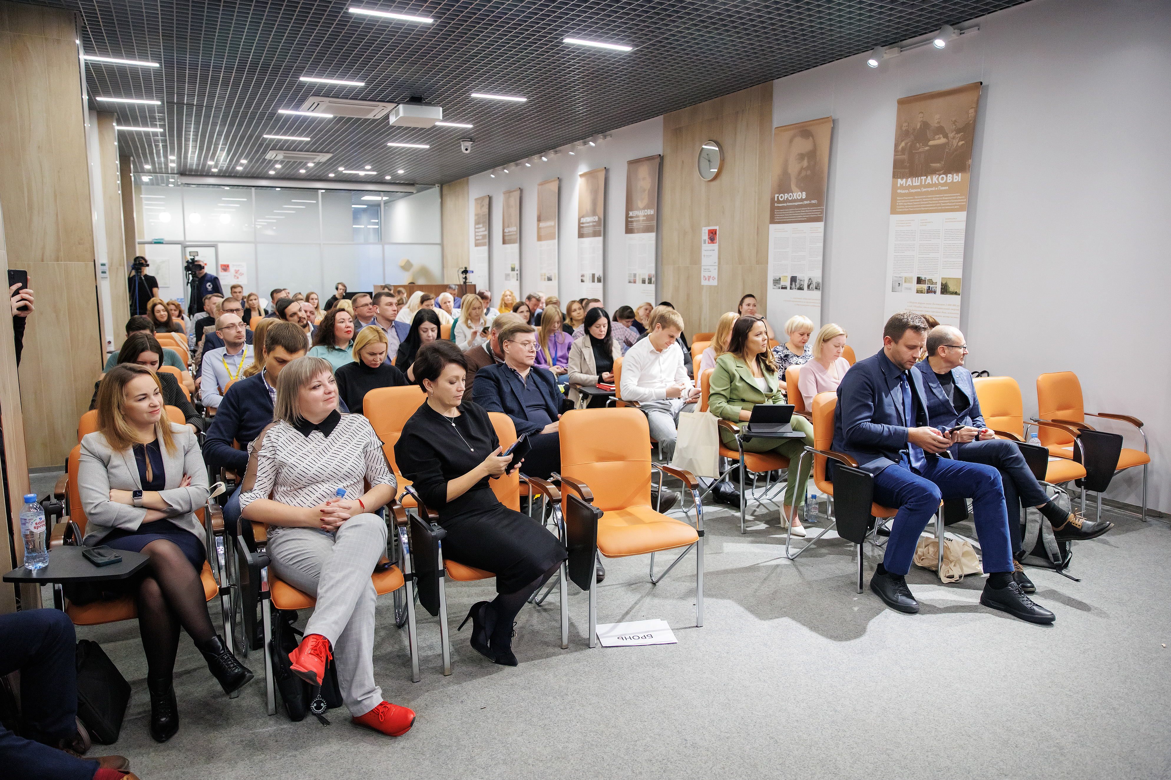 В Новосибирске прошла конференция о продажах в нестабильные времена