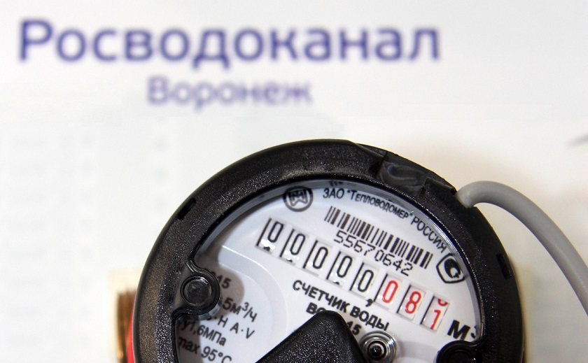 РВК-Воронеж выявил нарушения правил коммерческого учёта воды